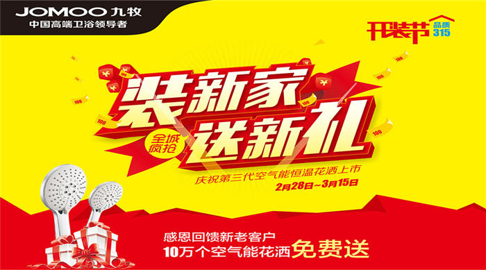/shougangyinglejiaozhu.html